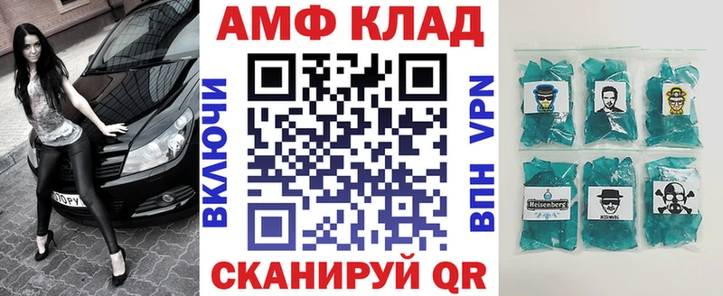 что такое наркотик  Полевской  АМФ VHQ 