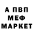 Амфетамин Premium Luke JP