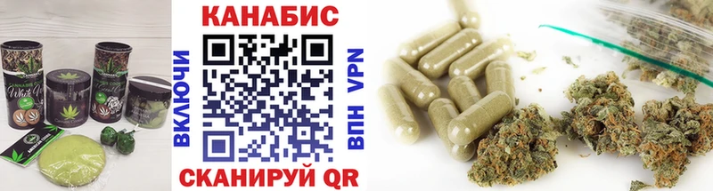 как найти наркотики  blacksprut tor  Canna-Cookies марихуана  Полевской 