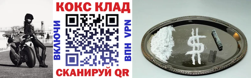 ОМГ ОМГ ТОР  Полевской  КОКАИН FishScale  купить  сайты 