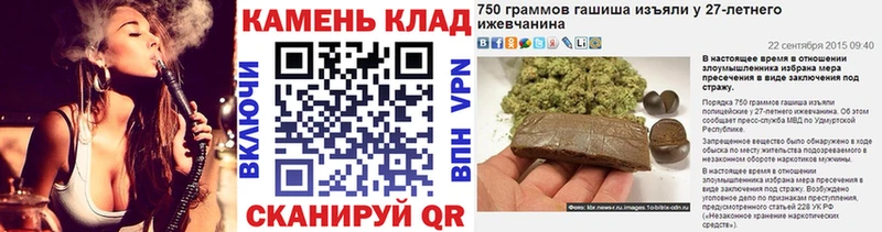 ГАШИШ Изолятор Полевской