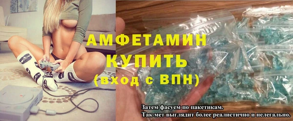 сатива Алексеевка