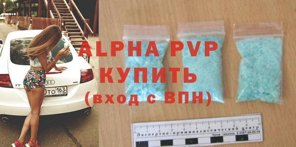 a pvp Алексин