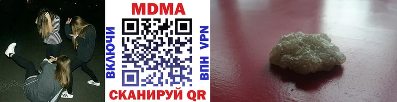 mega ONION  что такое наркотик  Полевской  MDMA crystal 