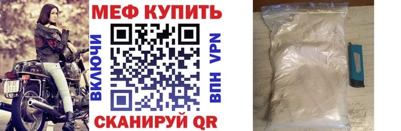 hydra tor Полевской Мефедрон mephedrone