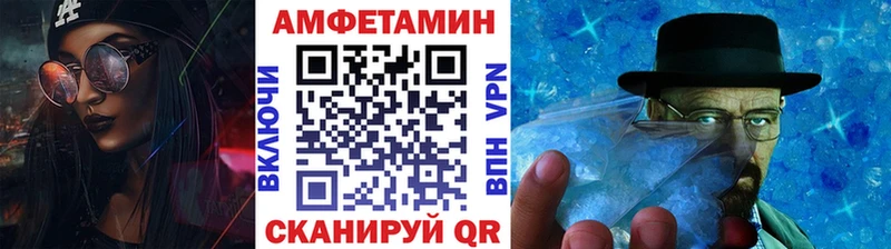 МЕТАМФЕТАМИН Methamphetamine  купить наркотик  Полевской 