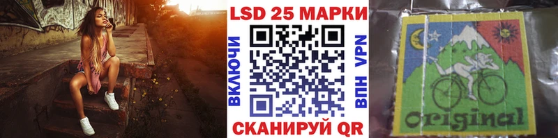 Марки 25I-NBOMe 1500мкг  что такое   Полевской 
